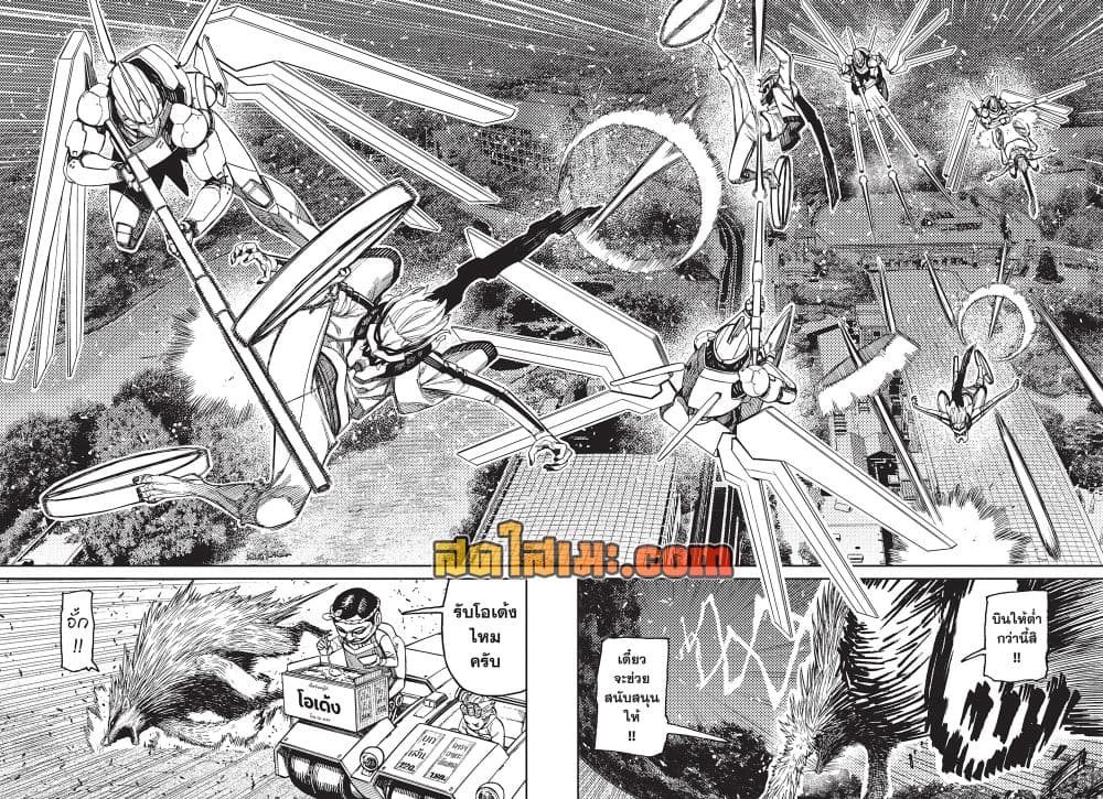 Manga-lc-com อ่านมังงะ อ่านการ์ตูน ออนไลน์ ฟรี Dandadan Manga-Lc ตอนที่ 1 2 3 4 5 6 7 8 9 10 11 12 13 14 ฟรี ไม่มีโฆษณา Manga-lc - อ่าน มังงะ อ่าน การ์ตูน ออนไลน์ อ่านมังงะ ฟรี