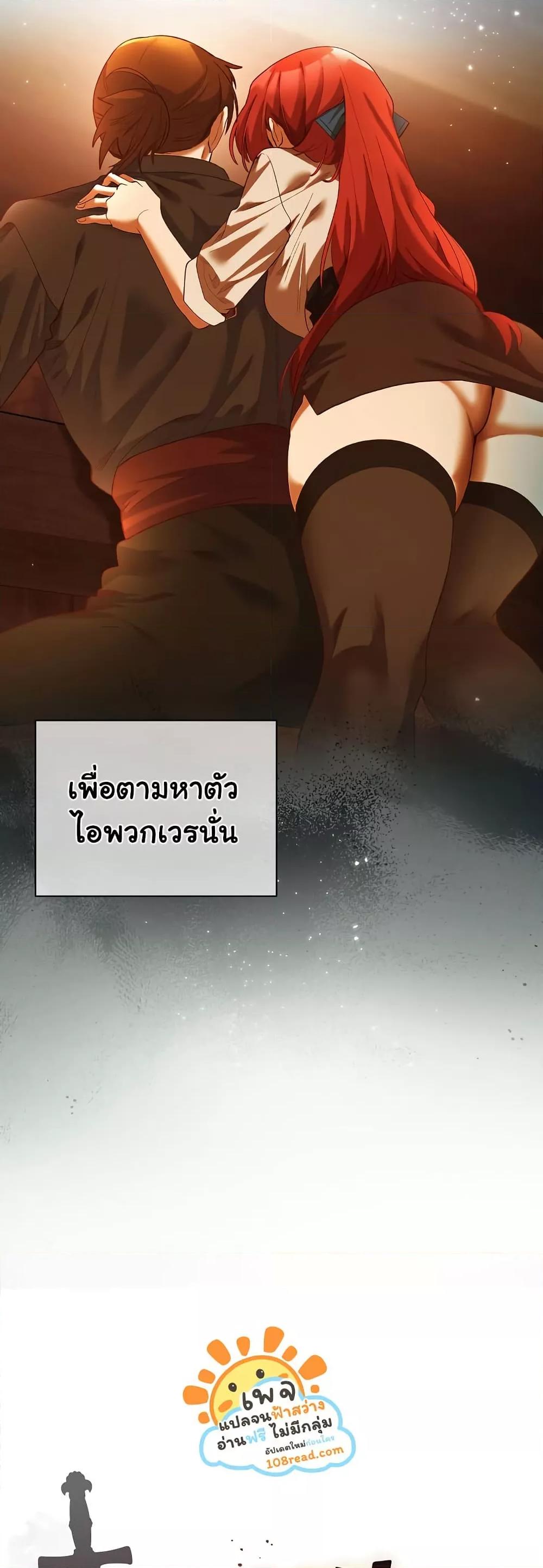 Doujin-Lc- อ่าน โดจิน มังฮวา เกาหลี ญี่ปุ่น จีน แปลไทย I Will Protect the Lady ตอนที่ 1 2 3 4 5 6 7 8 9 10 11 12 13 14 ฟรี ไม่มีโฆษณา อ่าน โดจิน Manhwa เกาหลี ญี่ปุ่น จีน เรามีครบ คัดมาให้เน้นๆ โดจิน 18+ รับประกันความฟินโดย  Doujin Lc