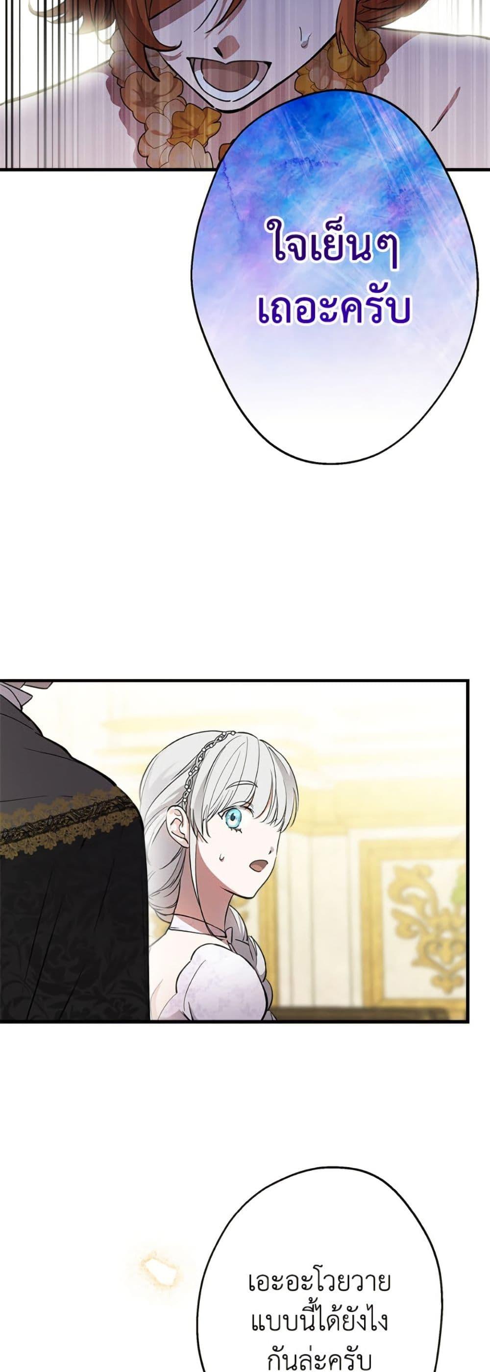 Manga-lc-com อ่านมังงะ อ่านการ์ตูน ออนไลน์ ฟรี The Strongest Characters in the World are Obsessed With Me ตอนที่ 1 2 3 4 5 6 7 8 9 10 11 12 13 14 ฟรี ไม่มีโฆษณา Manga-lc - อ่าน มังงะ อ่าน การ์ตูน ออนไลน์ อ่านมังงะ ฟรี