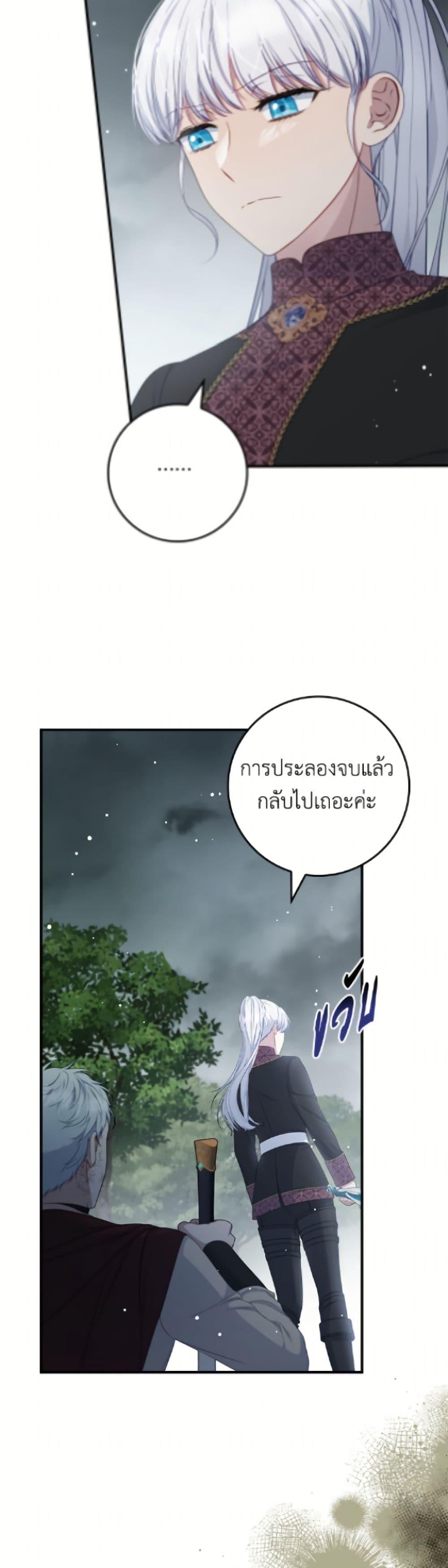 Manga-lc-com อ่านมังงะ อ่านการ์ตูน ออนไลน์ ฟรี Fakes Don’t Want To Be Real ตอนที่ 1 2 3 4 5 6 7 8 9 10 11 12 13 14 ฟรี ไม่มีโฆษณา Manga-lc - อ่าน มังงะ อ่าน การ์ตูน ออนไลน์ อ่านมังงะ ฟรี