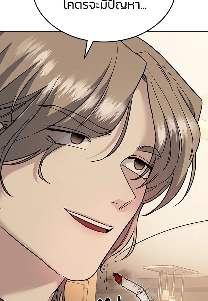 รักแล้วห้ามเลิก ตอนที่ 9 รูปที่ 34