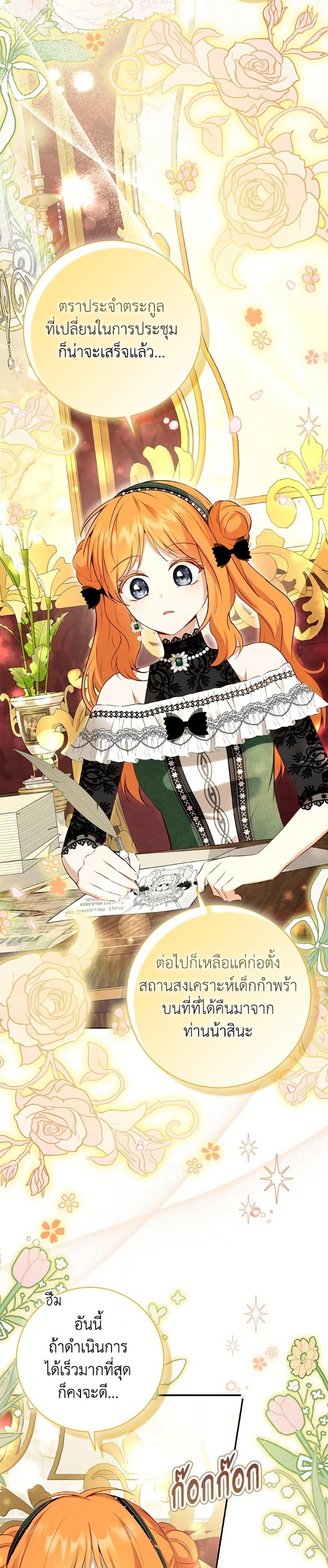 Manga-lc-com อ่านมังงะ อ่านการ์ตูน ออนไลน์ ฟรี Baby Squirrel Is Good at Everything ตอนที่ 1 2 3 4 5 6 7 8 9 10 11 12 13 14 ฟรี ไม่มีโฆษณา Manga-lc - อ่าน มังงะ อ่าน การ์ตูน ออนไลน์ อ่านมังงะ ฟรี