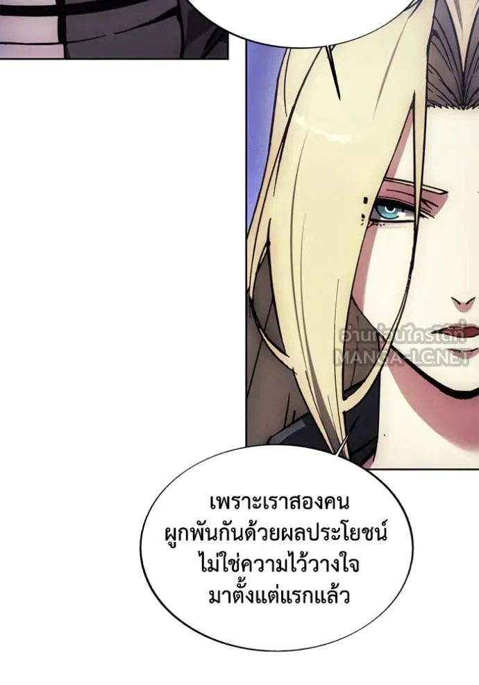 ศึกชิงบัลลังก์เทพเจ้ ตอนที่ 194 รูปที่ 74