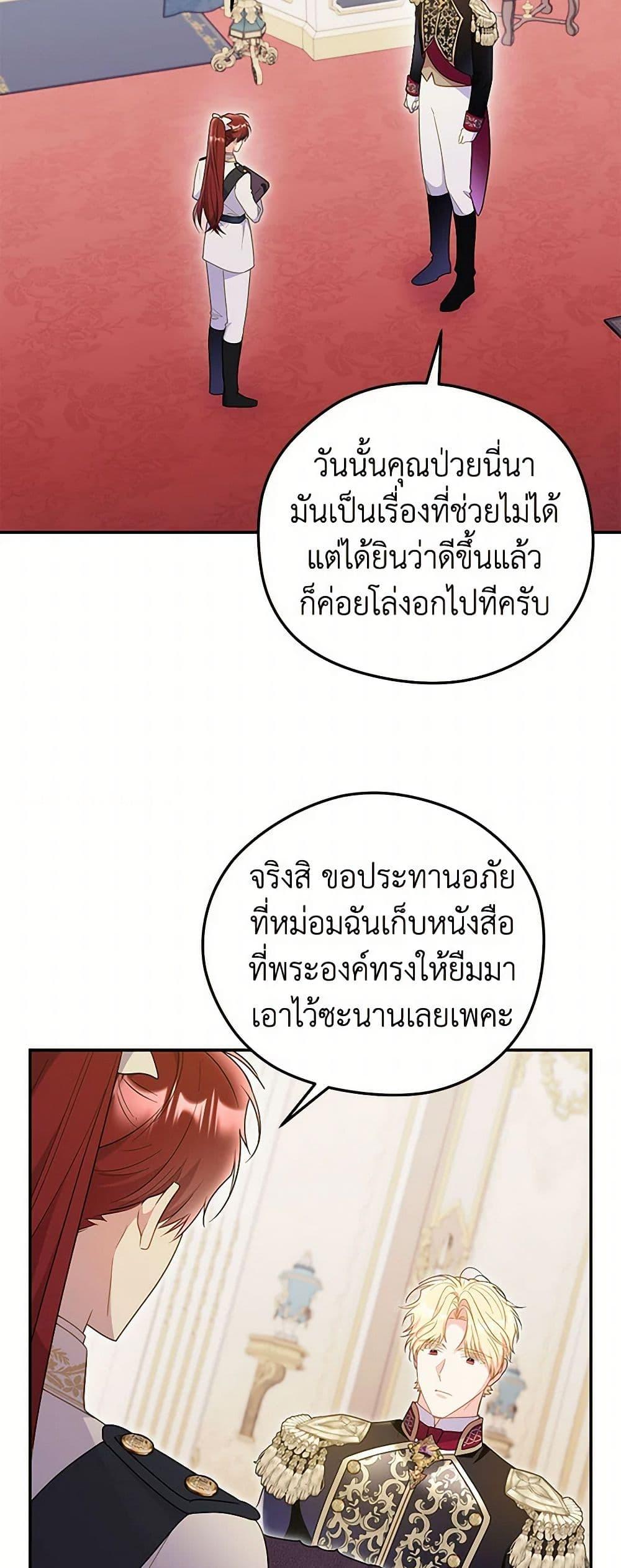 Manga-lc-com อ่านมังงะ อ่านการ์ตูน ออนไลน์ ฟรี The Villainess Captured the Grand Duke ตอนที่ 1 2 3 4 5 6 7 8 9 10 11 12 13 14 ฟรี ไม่มีโฆษณา Manga-lc - อ่าน มังงะ อ่าน การ์ตูน ออนไลน์ อ่านมังงะ ฟรี