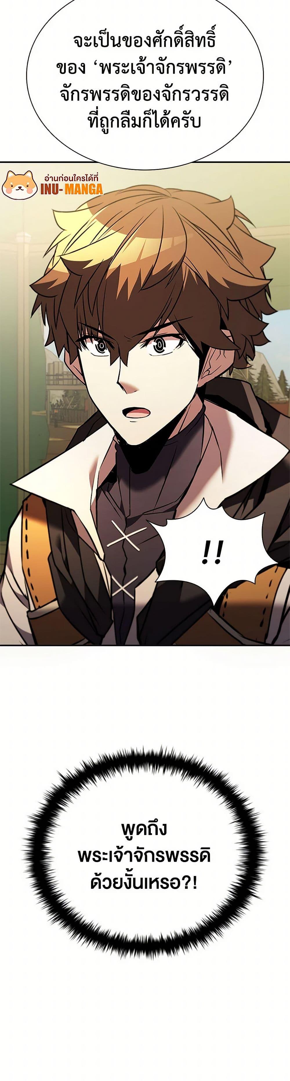 Manga-lc-com อ่านมังงะ อ่านการ์ตูน ออนไลน์ ฟรี Taming Master ตอนที่ 1 2 3 4 5 6 7 8 9 10 11 12 13 14 ฟรี ไม่มีโฆษณา Manga-lc - อ่าน มังงะ อ่าน การ์ตูน ออนไลน์ อ่านมังงะ ฟรี