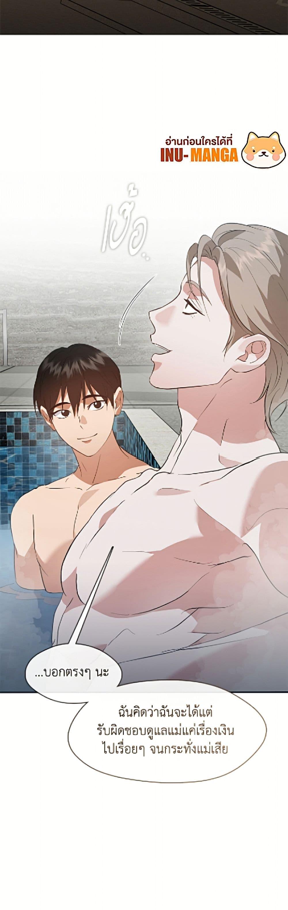 Manga-lc-com อ่านมังงะ อ่านการ์ตูน ออนไลน์ ฟรี Restaurant in the After Life ตอนที่ 1 2 3 4 5 6 7 8 9 10 11 12 13 14 ฟรี ไม่มีโฆษณา Manga-lc - อ่าน มังงะ อ่าน การ์ตูน ออนไลน์ อ่านมังงะ ฟรี
