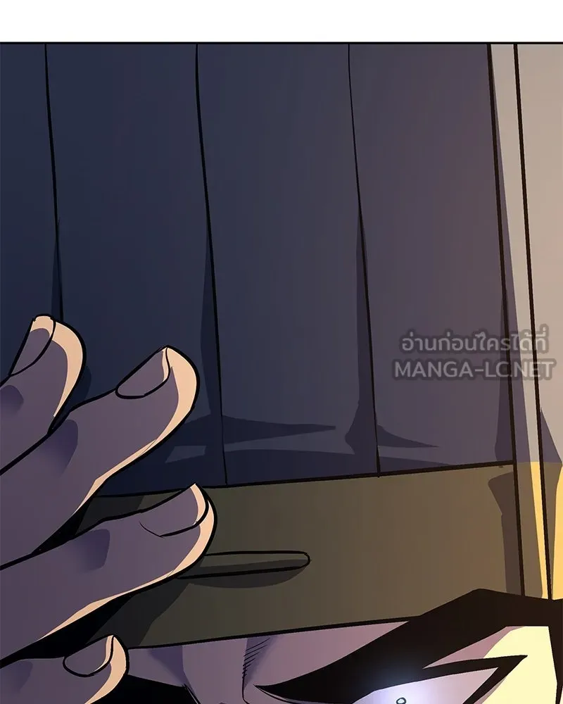 เกิดอีกทีเป็นว่าที่ประมุขลัทธิมาร ตอนที่ 149 รูปที่ 216