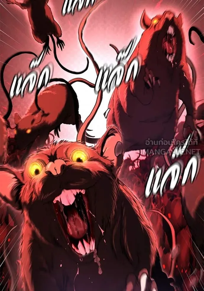 สนิมเชือดเลือดสาด ตอนที่ 44 รูปที่ 170