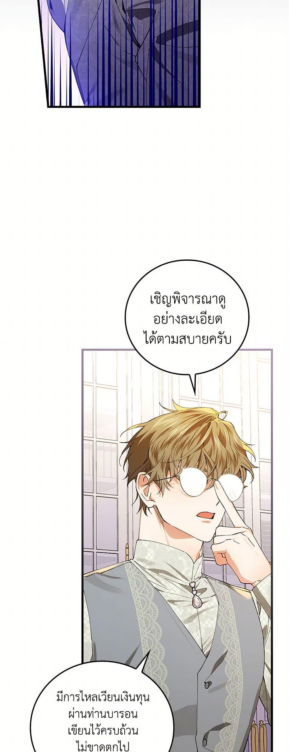 Manga-lc-com อ่านมังงะ อ่านการ์ตูน ออนไลน์ ฟรี The Perfect Plan for a Fairy-Tale Ending ตอนที่ 1 2 3 4 5 6 7 8 9 10 11 12 13 14 ฟรี ไม่มีโฆษณา Manga-lc - อ่าน มังงะ อ่าน การ์ตูน ออนไลน์ อ่านมังงะ ฟรี
