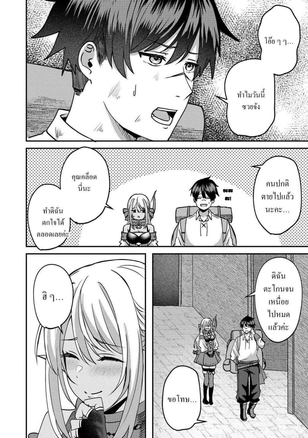 Manga-lc-com อ่านมังงะ อ่านการ์ตูน ออนไลน์ ฟรี Keiyaku kara Hajimeru Boy Meets Girl Oyakata, Sora kara Dark ตอนที่ 1 2 3 4 5 6 7 8 9 10 11 12 13 14 ฟรี ไม่มีโฆษณา Manga-lc - อ่าน มังงะ อ่าน การ์ตูน ออนไลน์ อ่านมังงะ ฟรี