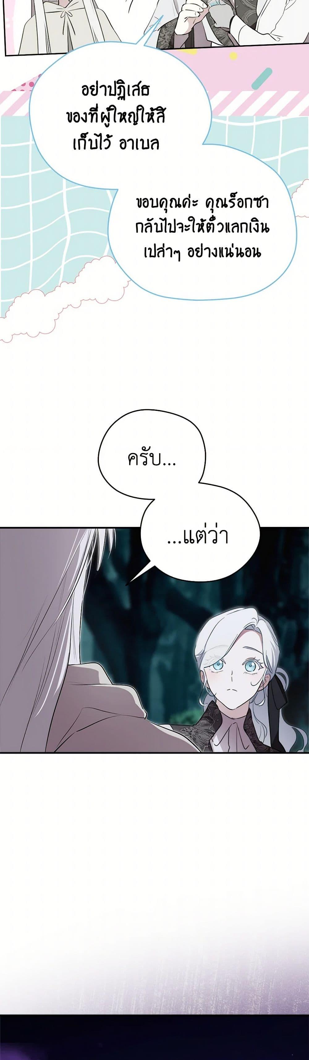 Manga-lc-com อ่านมังงะ อ่านการ์ตูน ออนไลน์ ฟรี I Became the Male Lead’s Stepmother ตอนที่ 1 2 3 4 5 6 7 8 9 10 11 12 13 14 ฟรี ไม่มีโฆษณา Manga-lc - อ่าน มังงะ อ่าน การ์ตูน ออนไลน์ อ่านมังงะ ฟรี