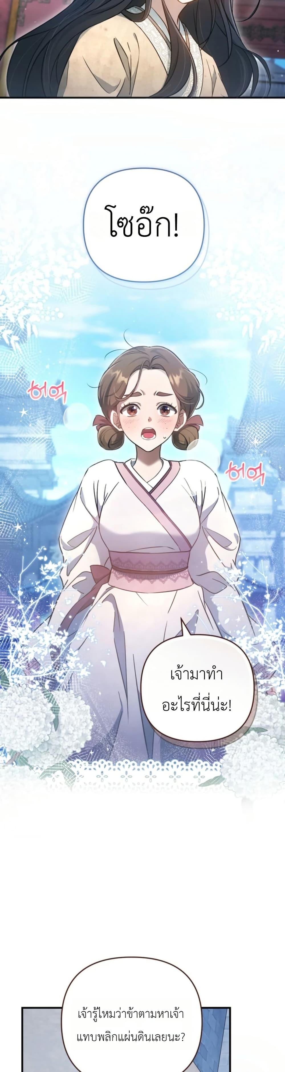Manga-lc-com อ่านมังงะ อ่านการ์ตูน ออนไลน์ ฟรี The Heavenly Demon Cults Strongest Maid ตอนที่ 1 2 3 4 5 6 7 8 9 10 11 12 13 14 ฟรี ไม่มีโฆษณา Manga-lc - อ่าน มังงะ อ่าน การ์ตูน ออนไลน์ อ่านมังงะ ฟรี