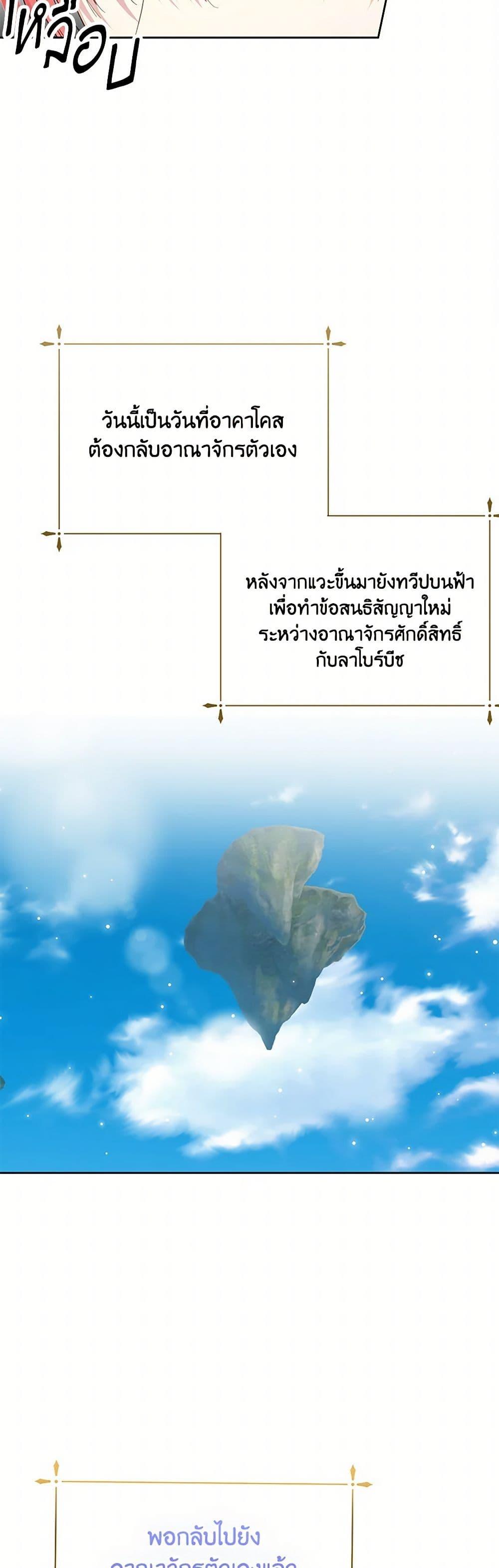 Manga-lc-com อ่านมังงะ อ่านการ์ตูน ออนไลน์ ฟรี If You Remove the Kind Protagonist’s Mask ตอนที่ 1 2 3 4 5 6 7 8 9 10 11 12 13 14 ฟรี ไม่มีโฆษณา Manga-lc - อ่าน มังงะ อ่าน การ์ตูน ออนไลน์ อ่านมังงะ ฟรี