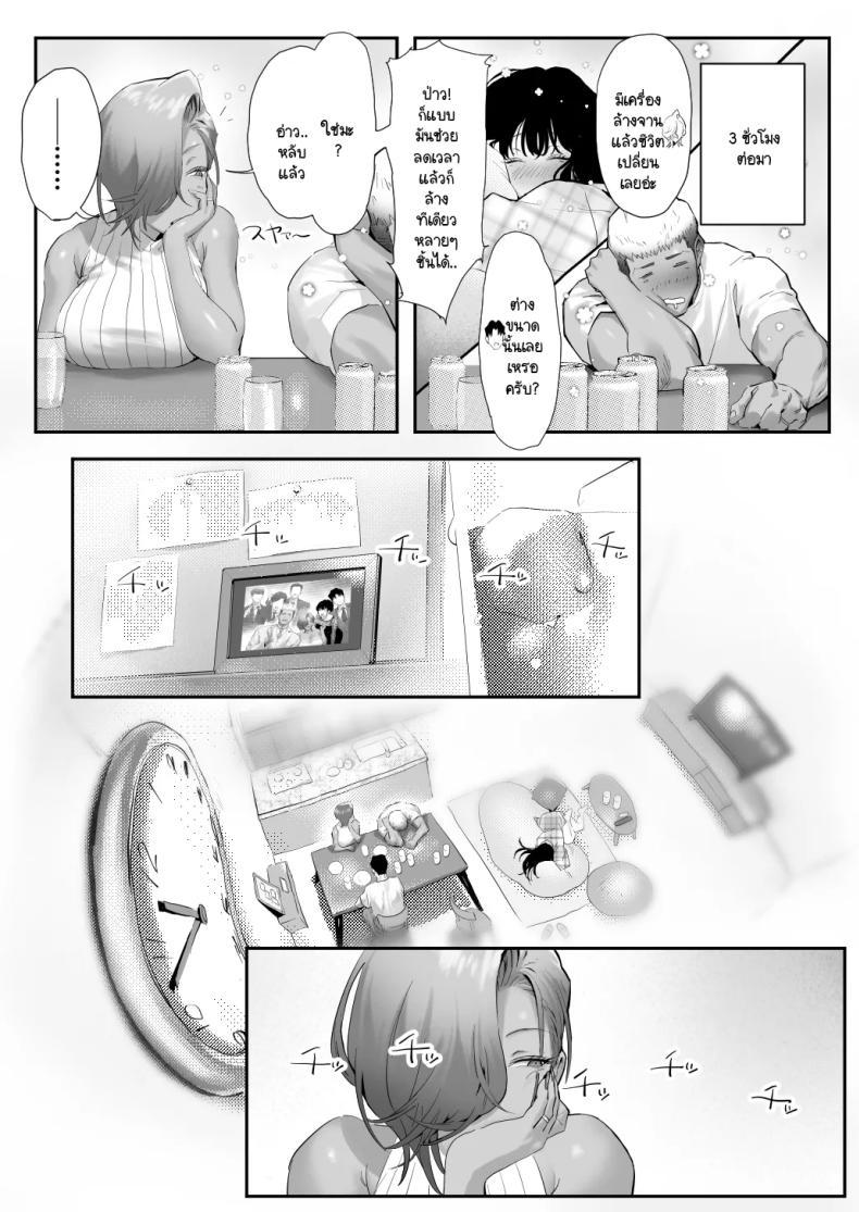 Doujin-Lc- อ่าน โดจิน มังฮวา เกาหลี ญี่ปุ่น จีน แปลไทย เรื่องชู้สาวกับหัวหน้าสาวเเกล [Genkai Hatsudensho] Onna Gyaru Joushi to Furin Suru Hanashi ตอนที่ 1 2 3 4 5 6 7 8 9 10 11 12 13 14 ฟรี ไม่มีโฆษณา อ่าน โดจิน Manhwa เกาหลี ญี่ปุ่น จีน เรามีครบ คัดมาให้เน้นๆ โดจิน 18+ รับประกันความฟินโดย  Doujin Lc