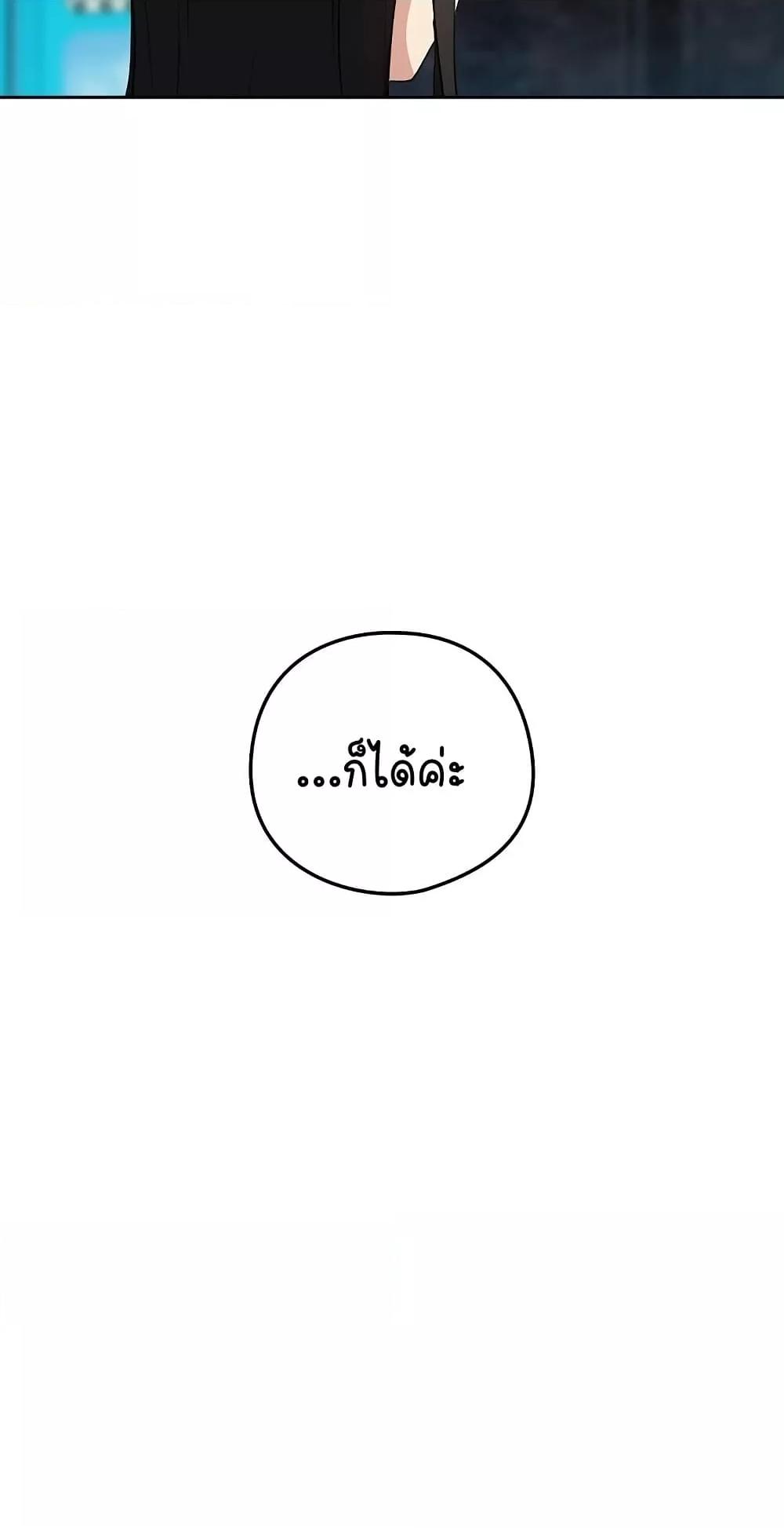 Doujin-Lc- อ่าน โดจิน มังฮวา เกาหลี ญี่ปุ่น จีน แปลไทย After Work Love Affairs ตอนที่ 1 2 3 4 5 6 7 8 9 10 11 12 13 14 ฟรี ไม่มีโฆษณา อ่าน โดจิน Manhwa เกาหลี ญี่ปุ่น จีน เรามีครบ คัดมาให้เน้นๆ โดจิน 18+ รับประกันความฟินโดย  Doujin Lc