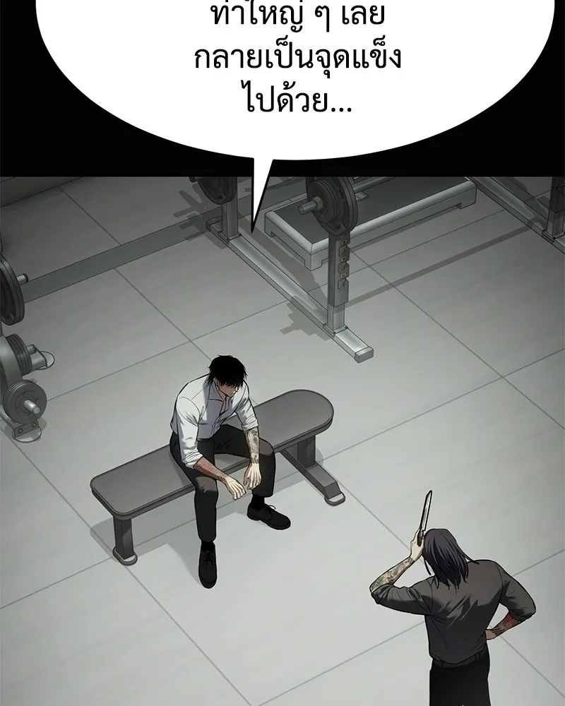 แบคXX ตอนที่ 98 รูปที่ 16