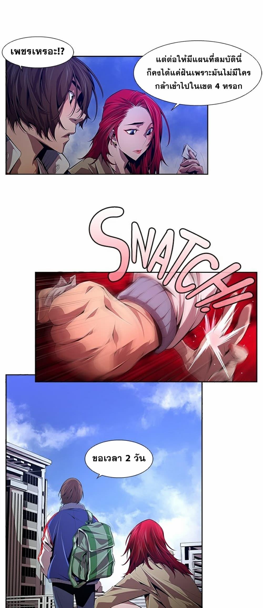 Manga-lc-com อ่านมังงะ อ่านการ์ตูน ออนไลน์ ฟรี Survival Undead ตอนที่ 1 2 3 4 5 6 7 8 9 10 11 12 13 14 ฟรี ไม่มีโฆษณา Manga-lc - อ่าน มังงะ อ่าน การ์ตูน ออนไลน์ อ่านมังงะ ฟรี