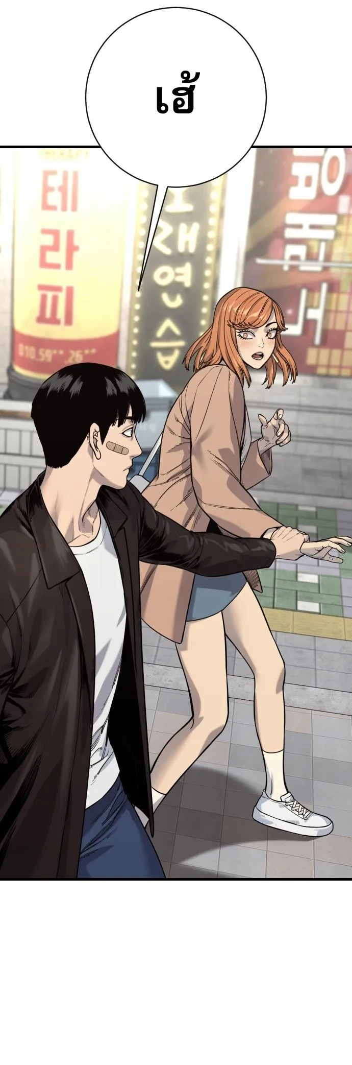 Return of the Bloodthirsty Police ตำรวจน_กฆ_า ตอนที่ ตอนที่ 113 รูปที่ 62