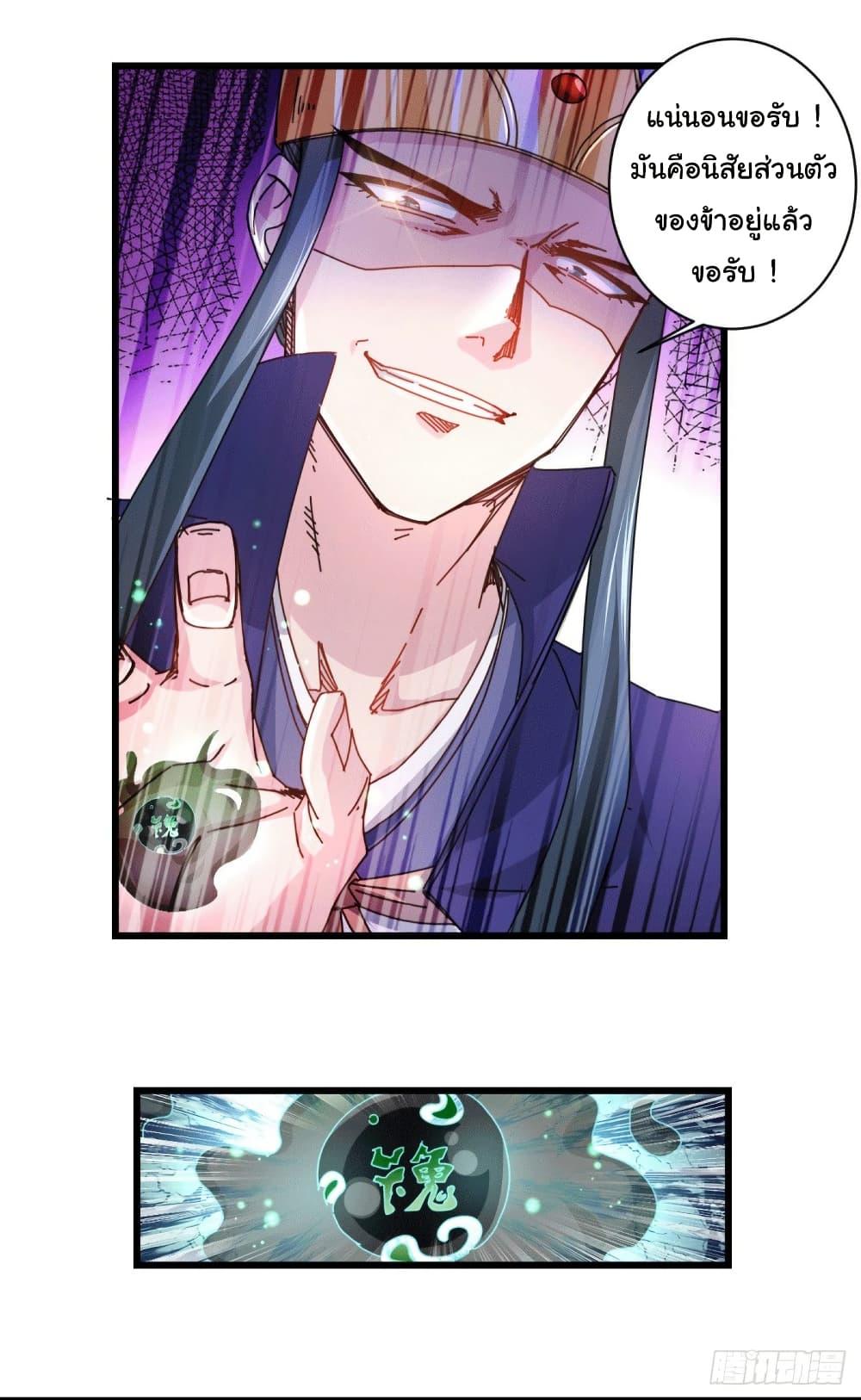 Manga-lc-com อ่านมังงะ อ่านการ์ตูน ออนไลน์ ฟรี Immortal Husband on The Earth ตอนที่ 1 2 3 4 5 6 7 8 9 10 11 12 13 14 ฟรี ไม่มีโฆษณา Manga-lc - อ่าน มังงะ อ่าน การ์ตูน ออนไลน์ อ่านมังงะ ฟรี