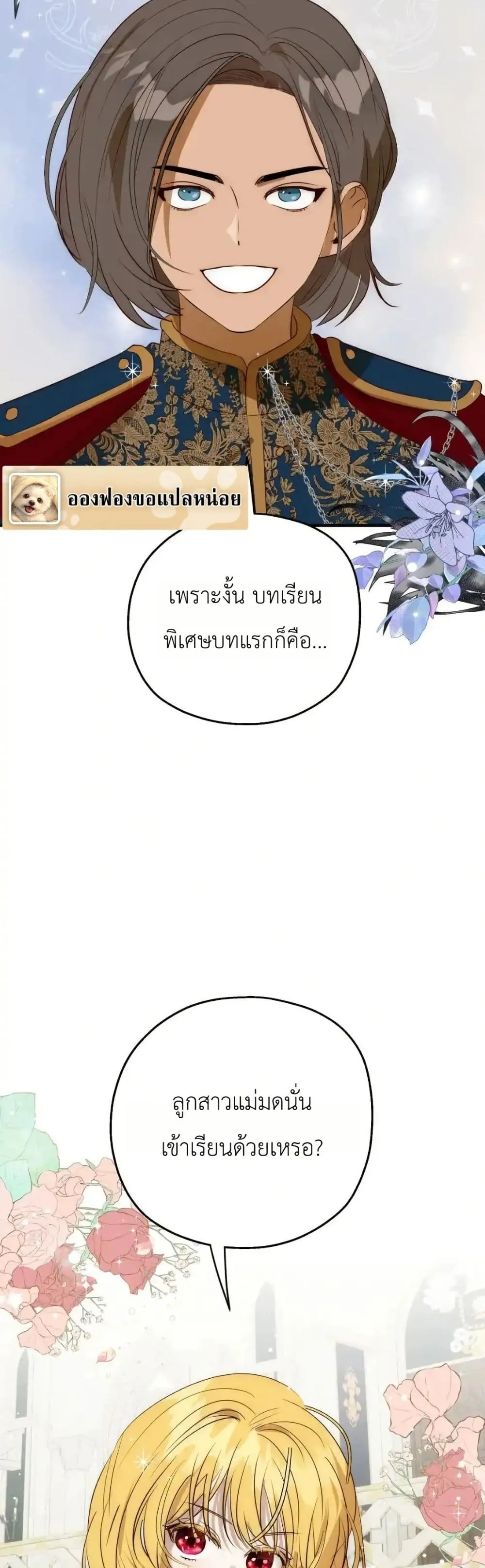 Manga-lc-com อ่านมังงะ อ่านการ์ตูน ออนไลน์ ฟรี How to Survive as the Daughter of the Emperor Who Killed Me ตอนที่ 1 2 3 4 5 6 7 8 9 10 11 12 13 14 ฟรี ไม่มีโฆษณา Manga-lc - อ่าน มังงะ อ่าน การ์ตูน ออนไลน์ อ่านมังงะ ฟรี