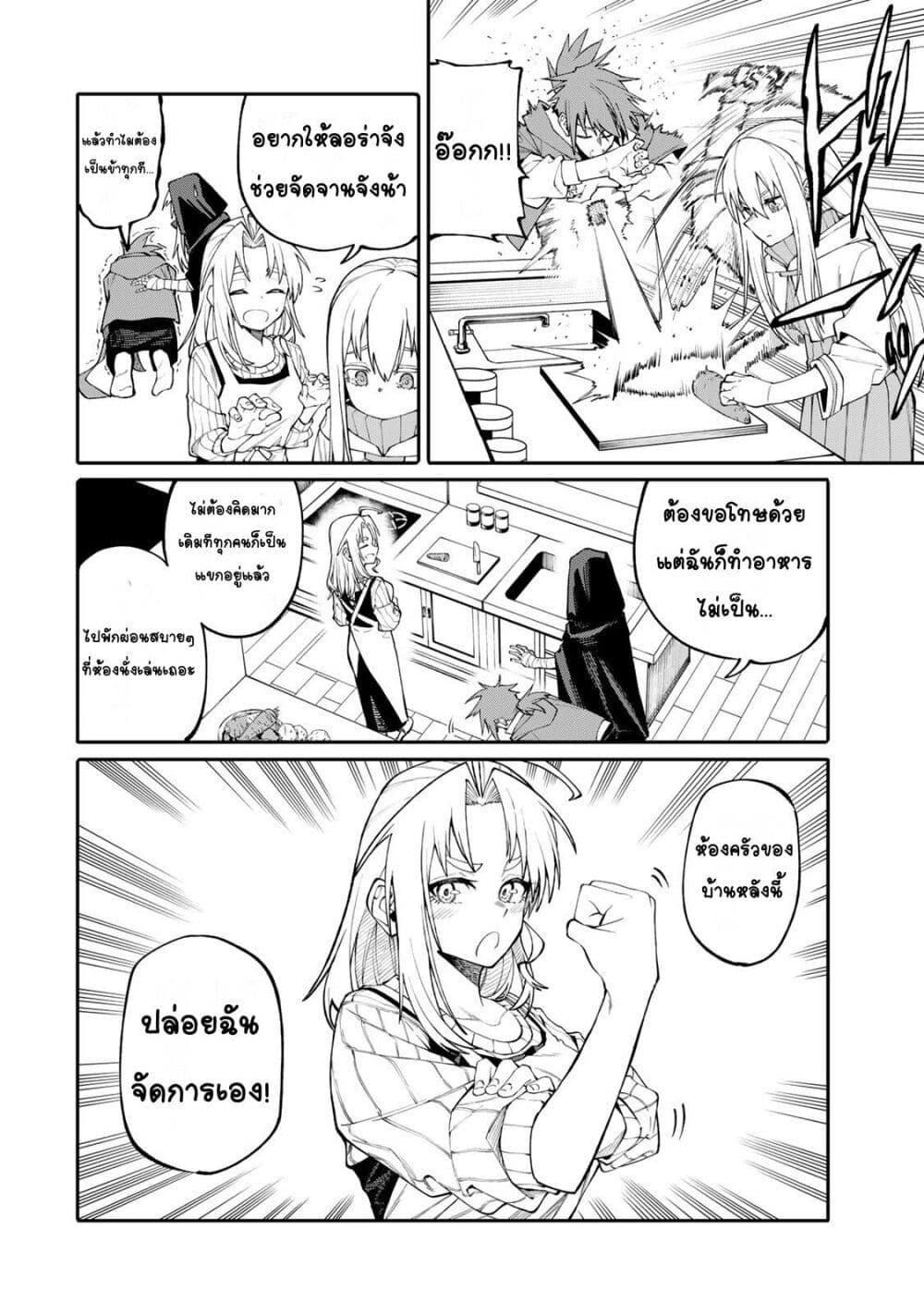 Manga-lc-com อ่านมังงะ อ่านการ์ตูน ออนไลน์ ฟรี I’m a Mother Adventurer, and Thanks to the Login Bonus, I’ve Unlocked the Skill “Housewife.” ตอนที่ 1 2 3 4 5 6 7 8 9 10 11 12 13 14 ฟรี ไม่มีโฆษณา Manga-lc - อ่าน มังงะ อ่าน การ์ตูน ออนไลน์ อ่านมังงะ ฟรี