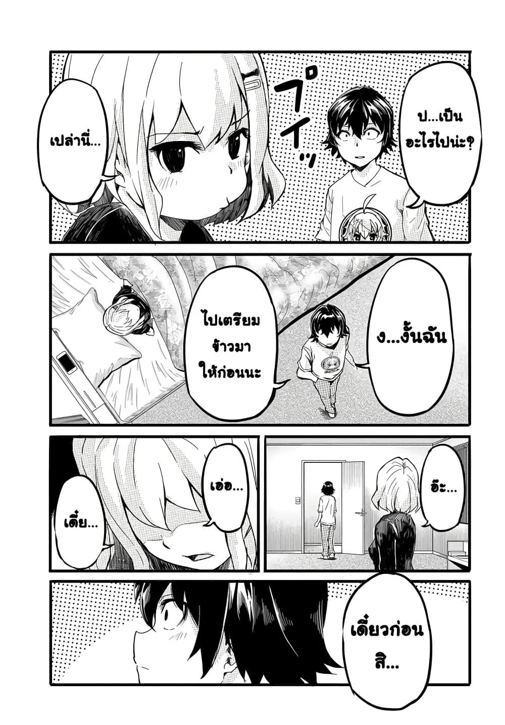 Manga-lc-com อ่านมังงะ อ่านการ์ตูน ออนไลน์ ฟรี Aru Hi Totsuzen Gal no Iinazuke ga Dekita ตอนที่ 1 2 3 4 5 6 7 8 9 10 11 12 13 14 ฟรี ไม่มีโฆษณา Manga-lc - อ่าน มังงะ อ่าน การ์ตูน ออนไลน์ อ่านมังงะ ฟรี