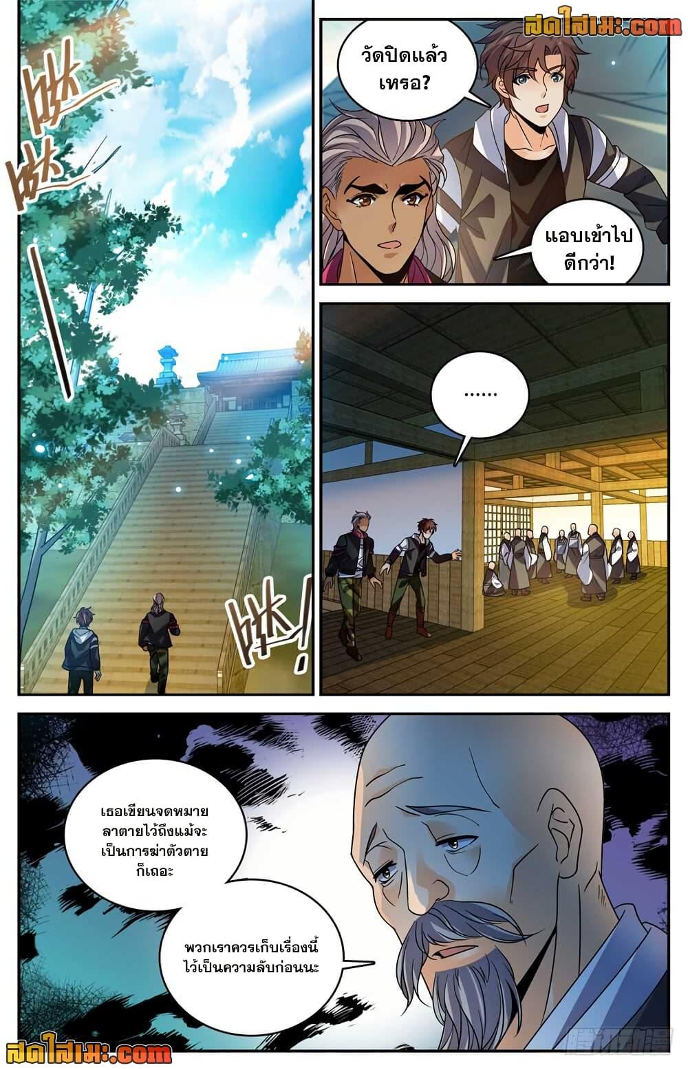 Manga-lc-com อ่านมังงะ อ่านการ์ตูน ออนไลน์ ฟรี Versatile Mage จอมเวทย์เต็มพิกัด ตอนที่ 1 2 3 4 5 6 7 8 9 10 11 12 13 14 ฟรี ไม่มีโฆษณา Manga-lc - อ่าน มังงะ อ่าน การ์ตูน ออนไลน์ อ่านมังงะ ฟรี