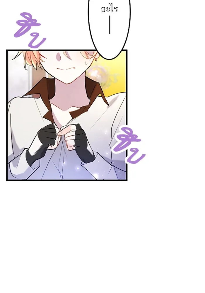 คุณหนูย้อนเวลามาเป็นอัศวิน ตอนที่ 60 รูปที่ 79