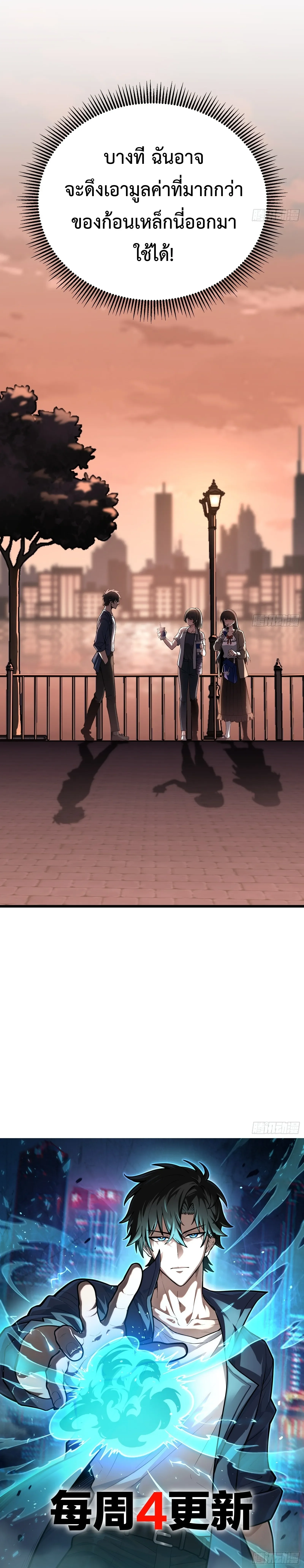 Manga-lc-com อ่านมังงะ อ่านการ์ตูน ออนไลน์ ฟรี City God Level Grandmaster เซียนสวรรค์คืนชีพครองเมือง ตอนที่ 1 2 3 4 5 6 7 8 9 10 11 12 13 14 ฟรี ไม่มีโฆษณา Manga-lc - อ่าน มังงะ อ่าน การ์ตูน ออนไลน์ อ่านมังงะ ฟรี
