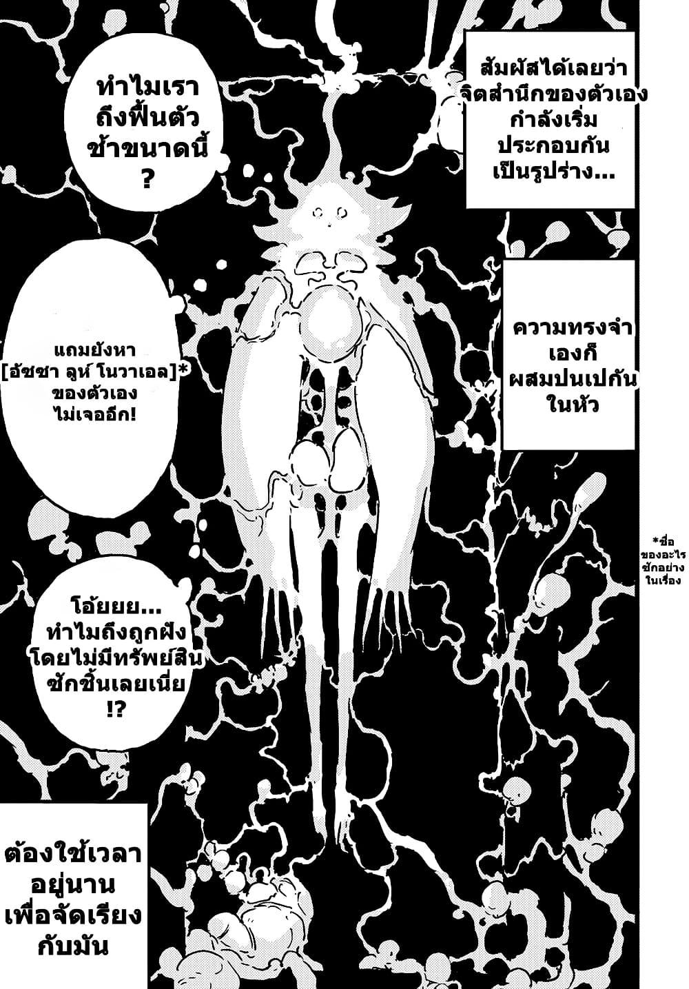 Manga-lc-com อ่านมังงะ อ่านการ์ตูน ออนไลน์ ฟรี Tower Dungeon ตอนที่ 1 2 3 4 5 6 7 8 9 10 11 12 13 14 ฟรี ไม่มีโฆษณา Manga-lc - อ่าน มังงะ อ่าน การ์ตูน ออนไลน์ อ่านมังงะ ฟรี