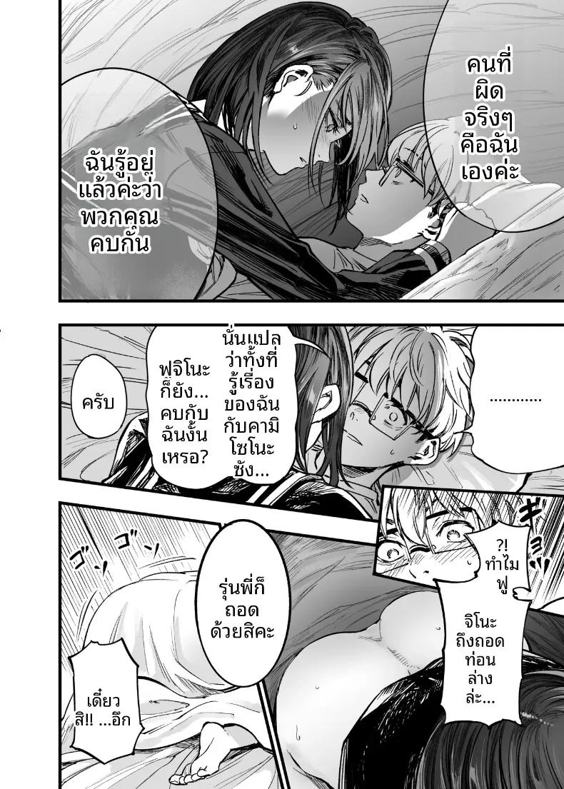 Doujin-Lc- อ่าน โดจิน มังฮวา เกาหลี ญี่ปุ่น จีน แปลไทย ฉันยอมตายดีกว่าที่จะเห็นสองคนนั้นมีความสุข (Sakayama Shinta) ตอนที่ 1 2 3 4 5 6 7 8 9 10 11 12 13 14 ฟรี ไม่มีโฆษณา อ่าน โดจิน Manhwa เกาหลี ญี่ปุ่น จีน เรามีครบ คัดมาให้เน้นๆ โดจิน 18+ รับประกันความฟินโดย  Doujin Lc
