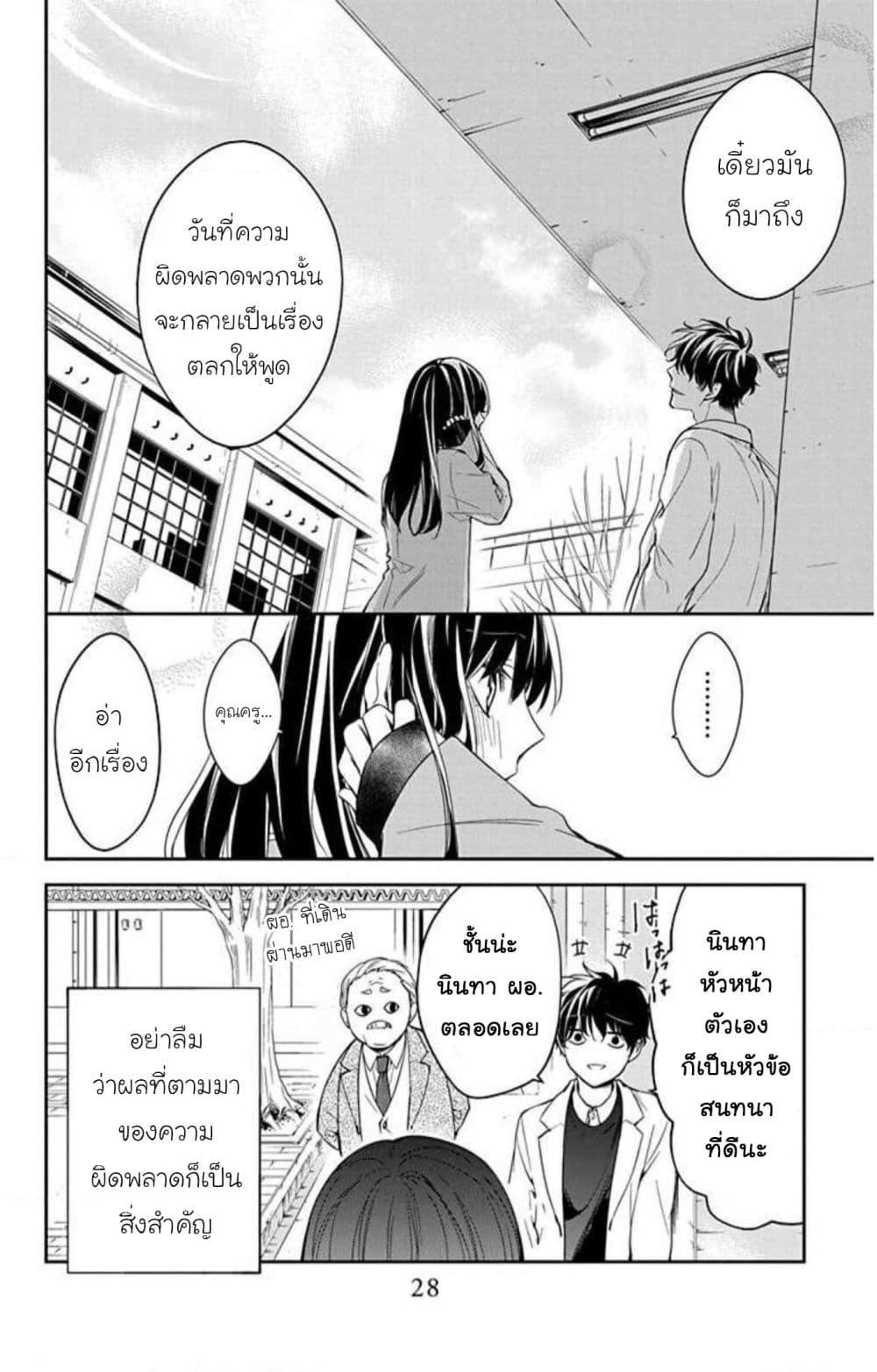 Manga-lc-com อ่านมังงะ อ่านการ์ตูน ออนไลน์ ฟรี Tsuiraku JK to Haijin Kyoushi ตอนที่ 1 2 3 4 5 6 7 8 9 10 11 12 13 14 ฟรี ไม่มีโฆษณา Manga-lc - อ่าน มังงะ อ่าน การ์ตูน ออนไลน์ อ่านมังงะ ฟรี