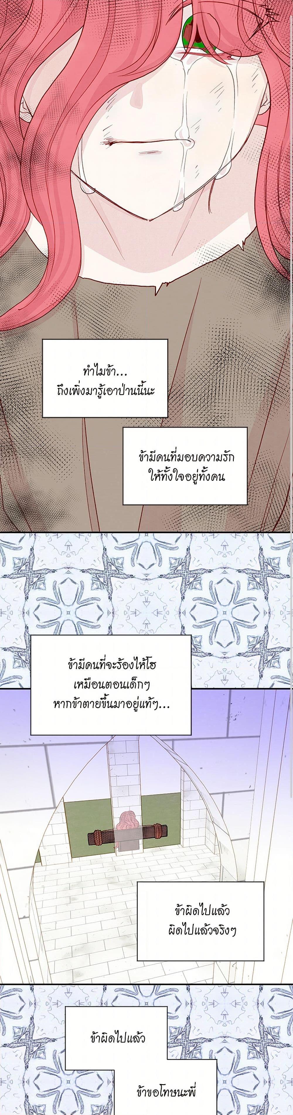 Manga-lc-com อ่านมังงะ อ่านการ์ตูน ออนไลน์ ฟรี Iris – The Lady and Her Smartphone ตอนที่ 1 2 3 4 5 6 7 8 9 10 11 12 13 14 ฟรี ไม่มีโฆษณา Manga-lc - อ่าน มังงะ อ่าน การ์ตูน ออนไลน์ อ่านมังงะ ฟรี