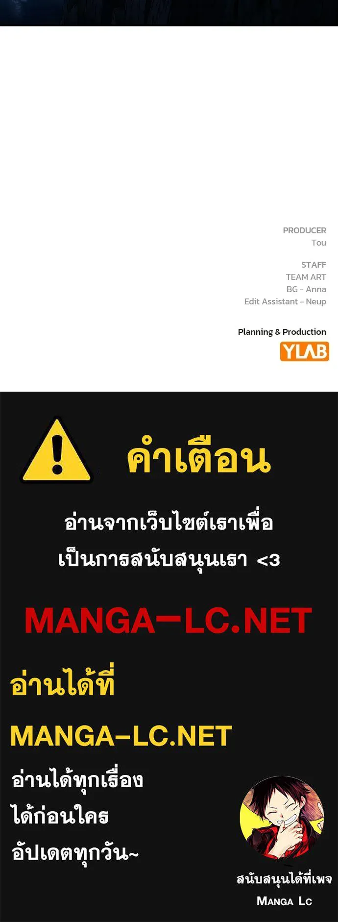 รักแล้วห้ามเลิก ตอนที่ 77 รูปที่ 212