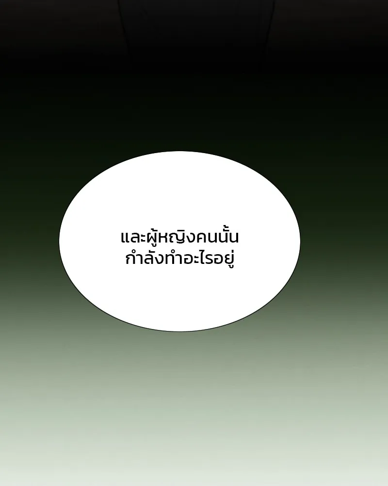 เซเรน่า ตอนที่ 49 รูปที่ 70