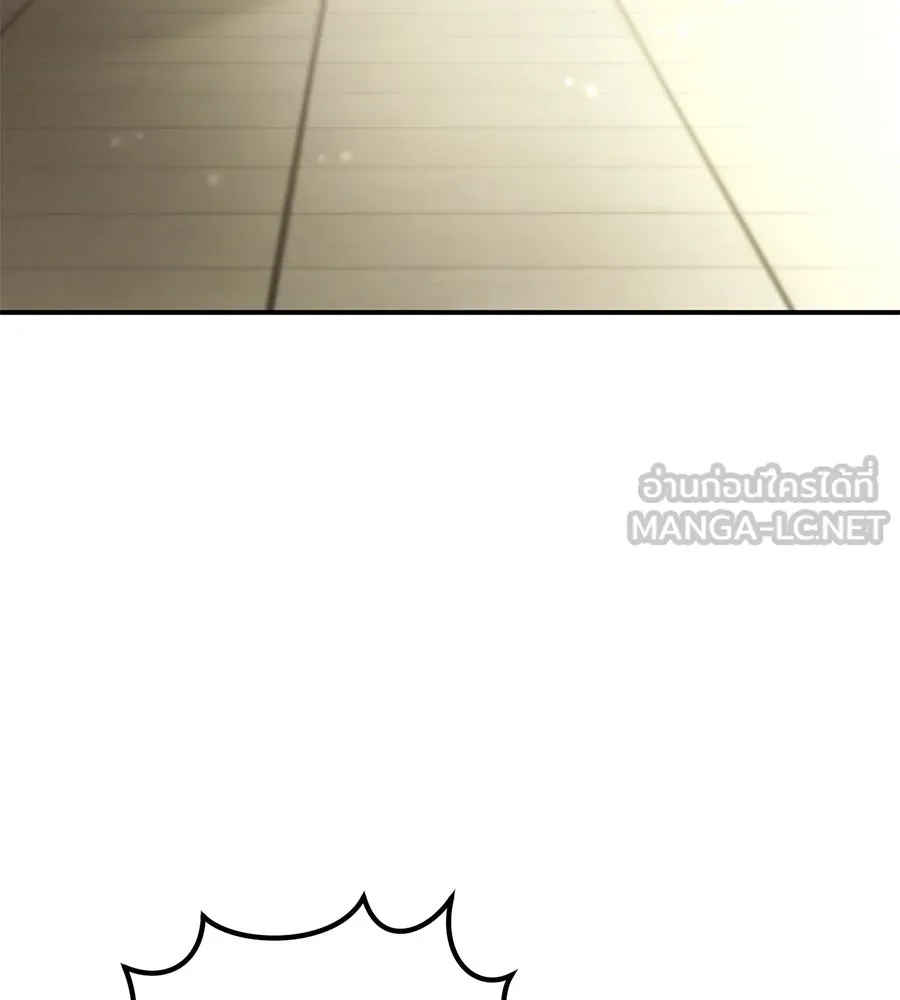 เรือนจำรัก ตอนที่ 2 รูปที่ 78