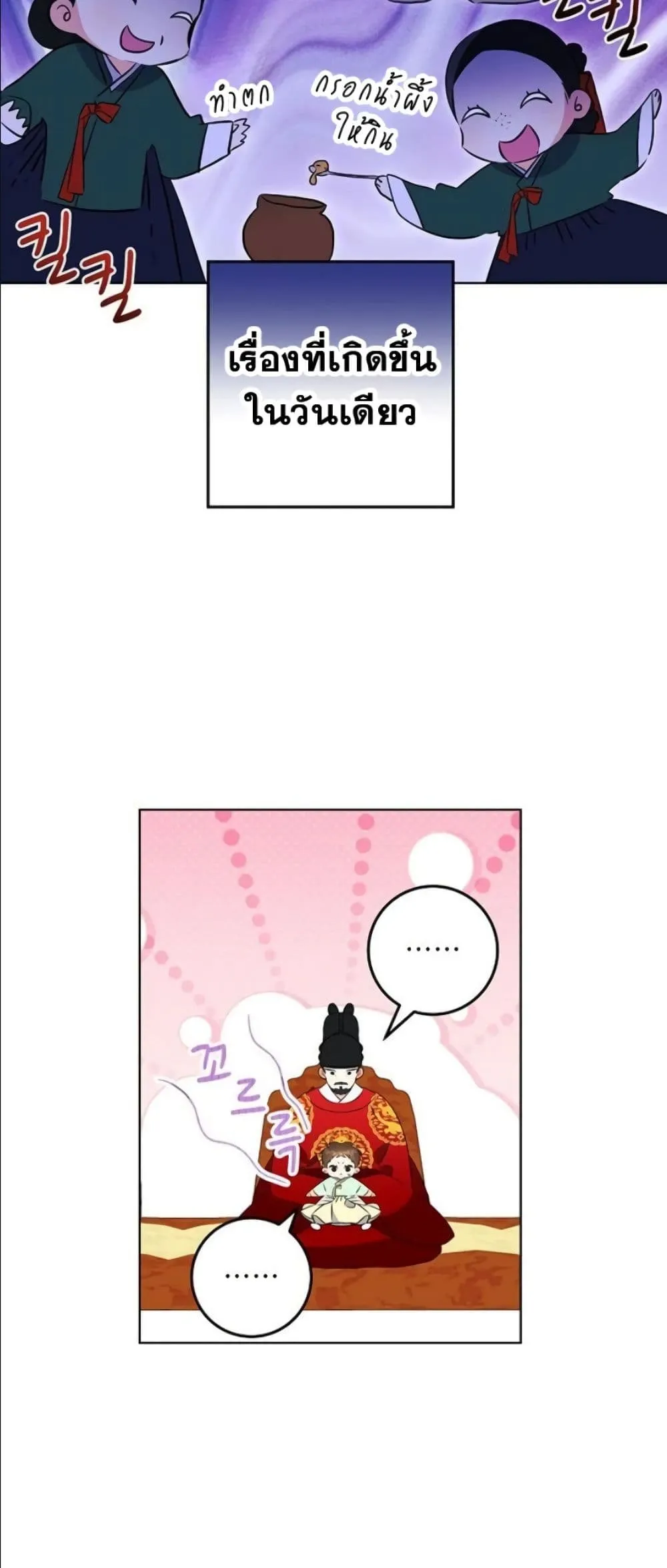 Manga-lc-com อ่านมังงะ อ่านการ์ตูน ออนไลน์ ฟรี The Princess’s Guide to a Perfect Life ตอนที่ 1 2 3 4 5 6 7 8 9 10 11 12 13 14 ฟรี ไม่มีโฆษณา Manga-lc - อ่าน มังงะ อ่าน การ์ตูน ออนไลน์ อ่านมังงะ ฟรี
