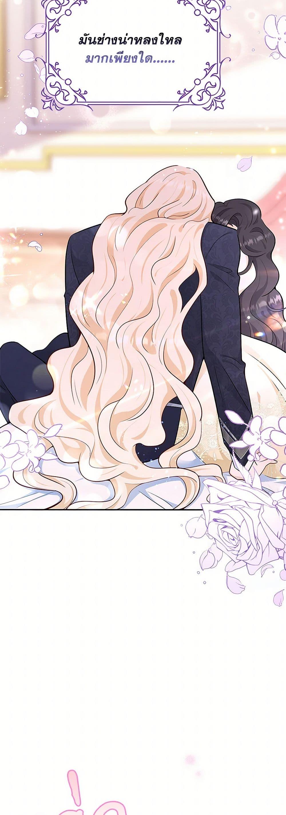 Manga-lc-com อ่านมังงะ อ่านการ์ตูน ออนไลน์ ฟรี After the Frozen Heart Melts ตอนที่ 1 2 3 4 5 6 7 8 9 10 11 12 13 14 ฟรี ไม่มีโฆษณา Manga-lc - อ่าน มังงะ อ่าน การ์ตูน ออนไลน์ อ่านมังงะ ฟรี