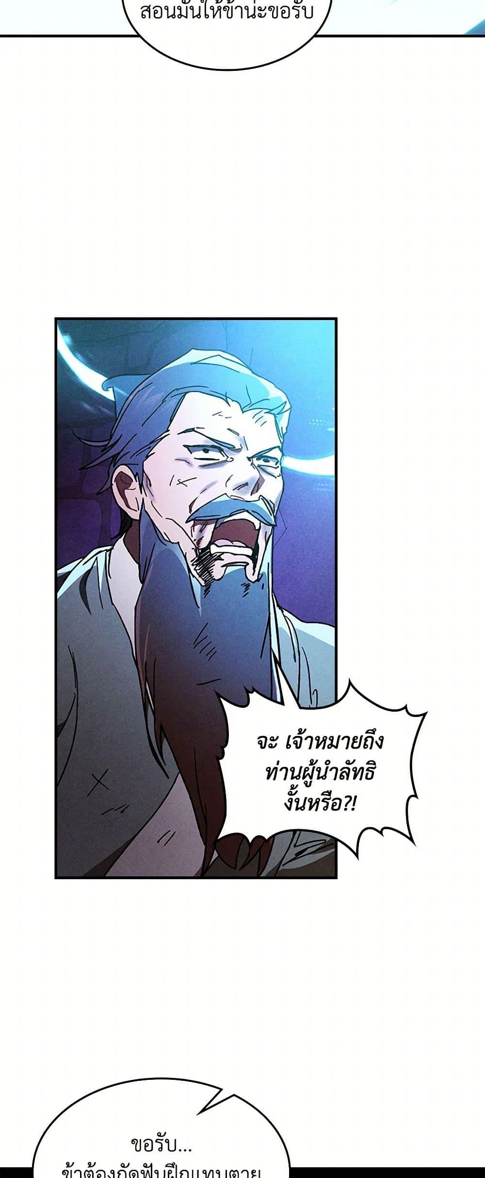Manga-lc-com อ่านมังงะ อ่านการ์ตูน ออนไลน์ ฟรี Chronicles Of The Martial God’s Return ตอนที่ 1 2 3 4 5 6 7 8 9 10 11 12 13 14 ฟรี ไม่มีโฆษณา Manga-lc - อ่าน มังงะ อ่าน การ์ตูน ออนไลน์ อ่านมังงะ ฟรี