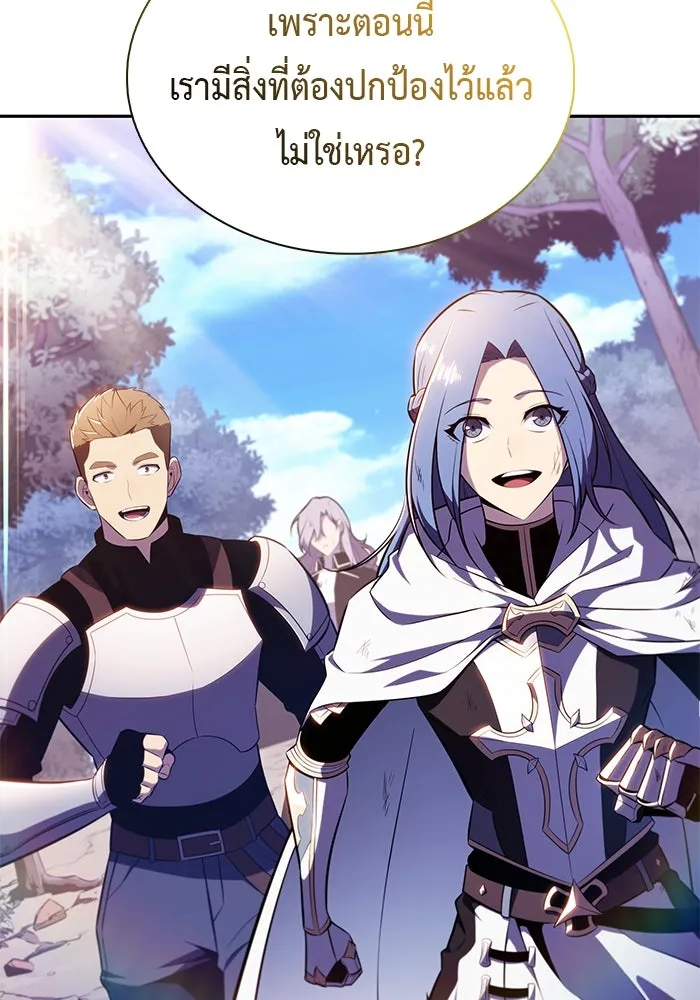 ลูกชายคนเล็กของดยุกคือมือสังหาร ตอนที่ 60 รูปที่ 167