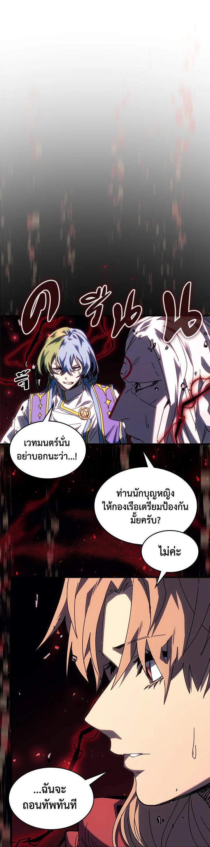 Manga-lc-com อ่านมังงะ อ่านการ์ตูน ออนไลน์ ฟรี A Returner’s Magic Should Be Special ตอนที่ 1 2 3 4 5 6 7 8 9 10 11 12 13 14 ฟรี ไม่มีโฆษณา Manga-lc - อ่าน มังงะ อ่าน การ์ตูน ออนไลน์ อ่านมังงะ ฟรี