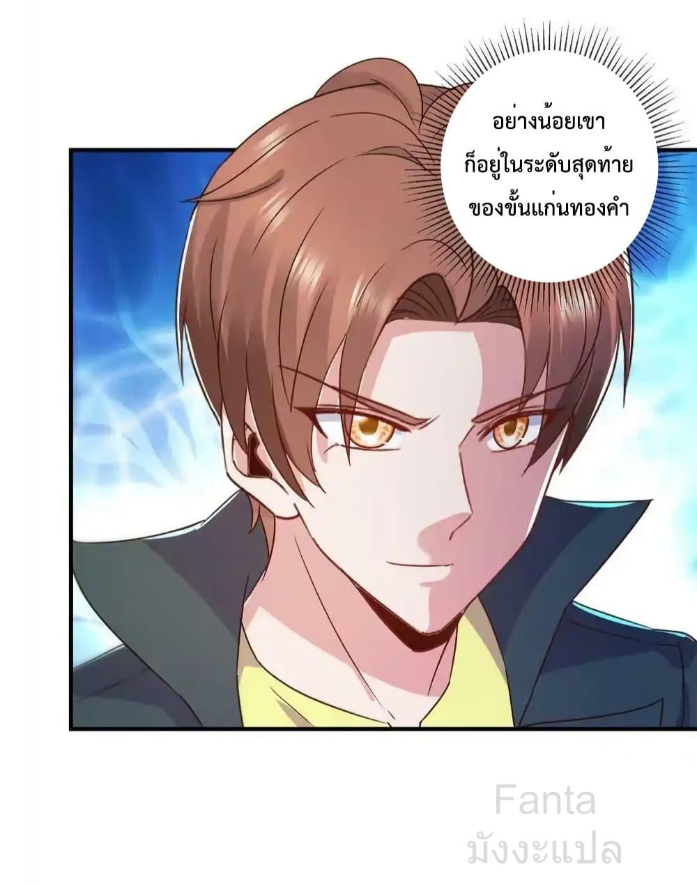 Manga-lc-com อ่านมังงะ อ่านการ์ตูน ออนไลน์ ฟรี RebirthEarthI ตอนที่ 1 2 3 4 5 6 7 8 9 10 11 12 13 14 ฟรี ไม่มีโฆษณา Manga-lc - อ่าน มังงะ อ่าน การ์ตูน ออนไลน์ อ่านมังงะ ฟรี