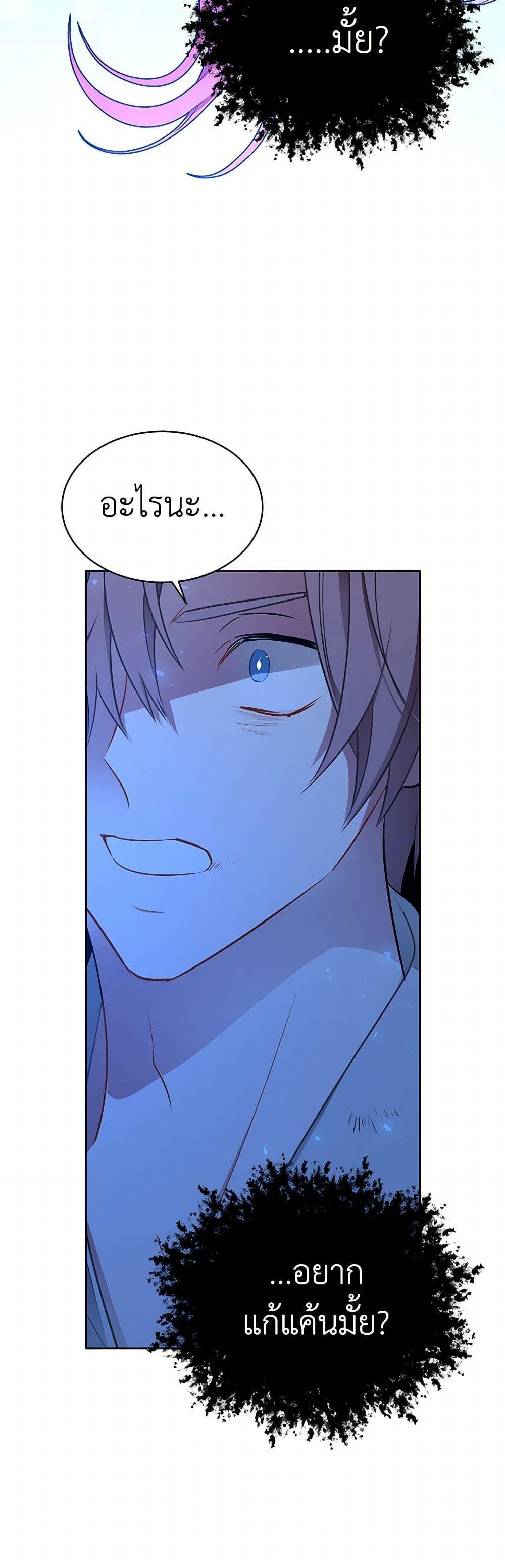 Manga-lc-com อ่านมังงะ อ่านการ์ตูน ออนไลน์ ฟรี The Detective Of Muiella ตอนที่ 1 2 3 4 5 6 7 8 9 10 11 12 13 14 ฟรี ไม่มีโฆษณา Manga-lc - อ่าน มังงะ อ่าน การ์ตูน ออนไลน์ อ่านมังงะ ฟรี