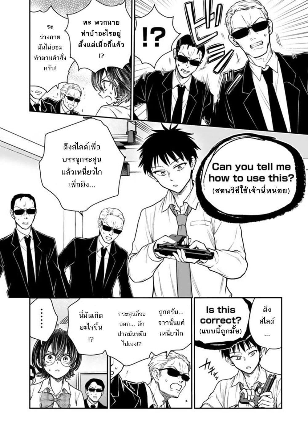 Manga-lc-com อ่านมังงะ อ่านการ์ตูน ออนไลน์ ฟรี Senchi Kara Kaette kita Takashi-kun. Futsuu ni Koukou Seikatsu wo Okuritai ตอนที่ 1 2 3 4 5 6 7 8 9 10 11 12 13 14 ฟรี ไม่มีโฆษณา Manga-lc - อ่าน มังงะ อ่าน การ์ตูน ออนไลน์ อ่านมังงะ ฟรี