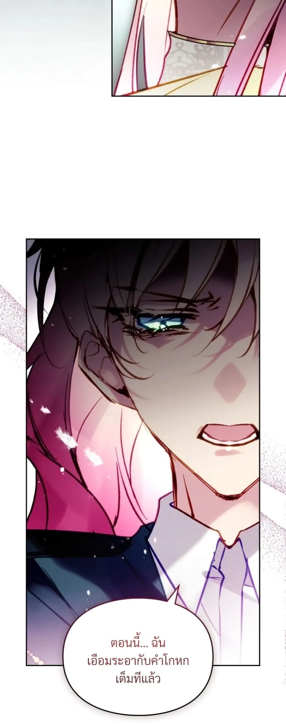 Manga-lc-com อ่านมังงะ อ่านการ์ตูน ออนไลน์ ฟรี Death Is The Only Ending For The Villainess ตอนที่ 1 2 3 4 5 6 7 8 9 10 11 12 13 14 ฟรี ไม่มีโฆษณา Manga-lc - อ่าน มังงะ อ่าน การ์ตูน ออนไลน์ อ่านมังงะ ฟรี