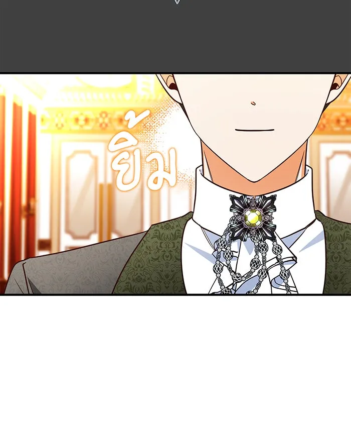 นางร้ายที่ไหนจะมีคุณธรรม ตอนที่ 55 รูปที่ 116