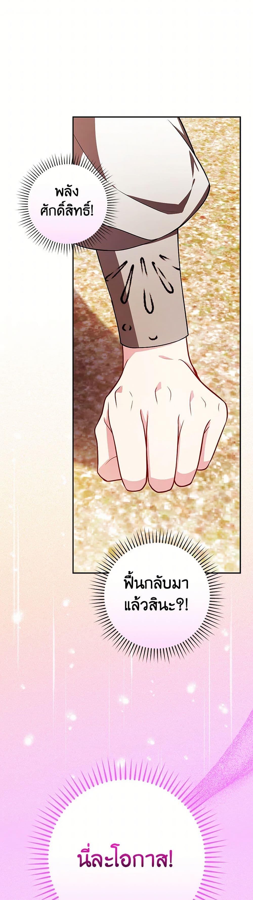 Manga-lc-com อ่านมังงะ อ่านการ์ตูน ออนไลน์ ฟรี I’ll Become the Mother of the Hero ตอนที่ 1 2 3 4 5 6 7 8 9 10 11 12 13 14 ฟรี ไม่มีโฆษณา Manga-lc - อ่าน มังงะ อ่าน การ์ตูน ออนไลน์ อ่านมังงะ ฟรี