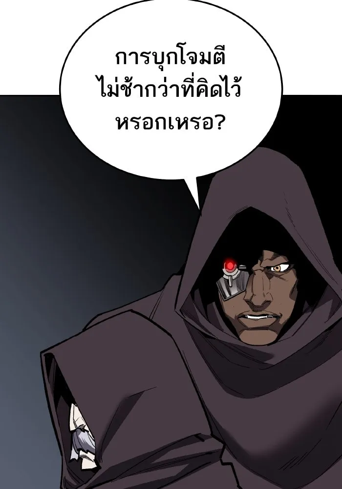 ยอดคนเลเวลทะลุ ตอนที่ 49 โลกที่ลุกเป็นไฟ (4) รูปที่ 209