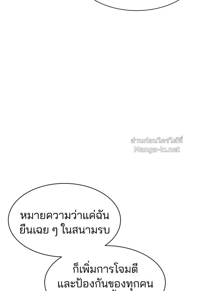 Doujin-Lc- อ่าน โดจิน มังฮวา เกาหลี ญี่ปุ่น จีน แปลไทย ผู้พิชิตเกมป้องกันฐาน ตอนที่ 1 2 3 4 5 6 7 8 9 10 11 12 13 14 ฟรี ไม่มีโฆษณา อ่าน โดจิน Manhwa เกาหลี ญี่ปุ่น จีน เรามีครบ คัดมาให้เน้นๆ โดจิน 18+ รับประกันความฟินโดย Doujin Lc