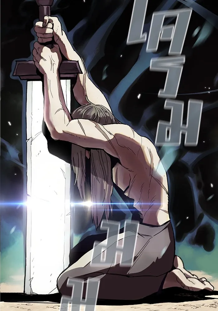 ชีวิตพลิกผันของลอร์ดผู้เกียจคร้าน ตอนที่ 1 บันทึกของชาวบ้านคนหนึ่ง รูปที่ 77